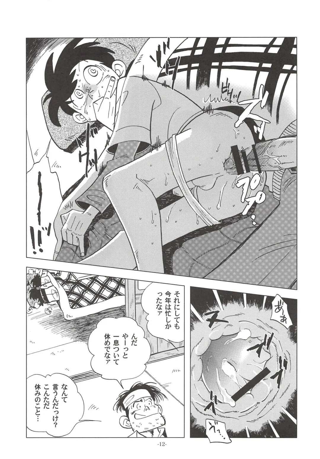[Kin No Tamamushi] Sao o Nigirasha Nipponichi!! Don Tsuki Hen Fhentai - Page 11