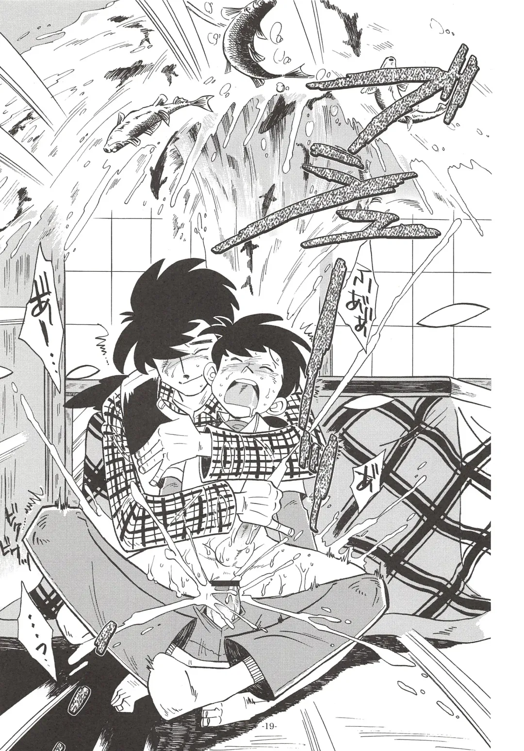 [Kin No Tamamushi] Sao o Nigirasha Nipponichi!! Don Tsuki Hen Fhentai - Page 18