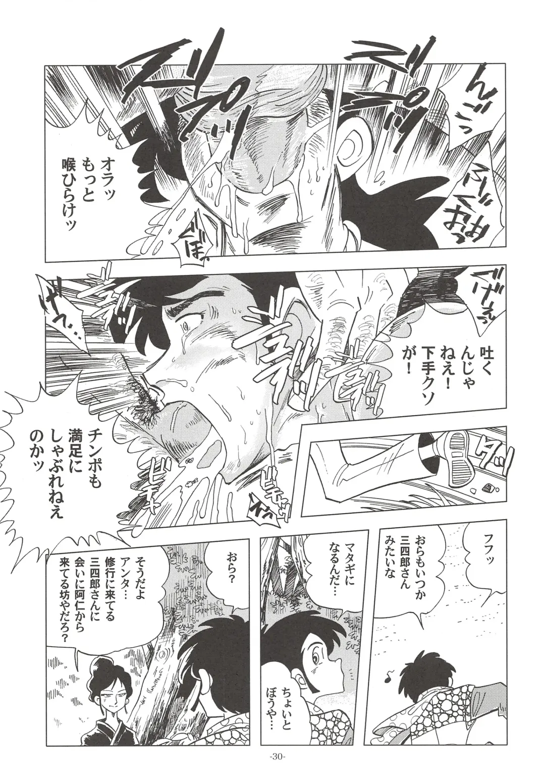 [Kin No Tamamushi] Sao o Nigirasha Nipponichi!! Don Tsuki Hen Fhentai - Page 29