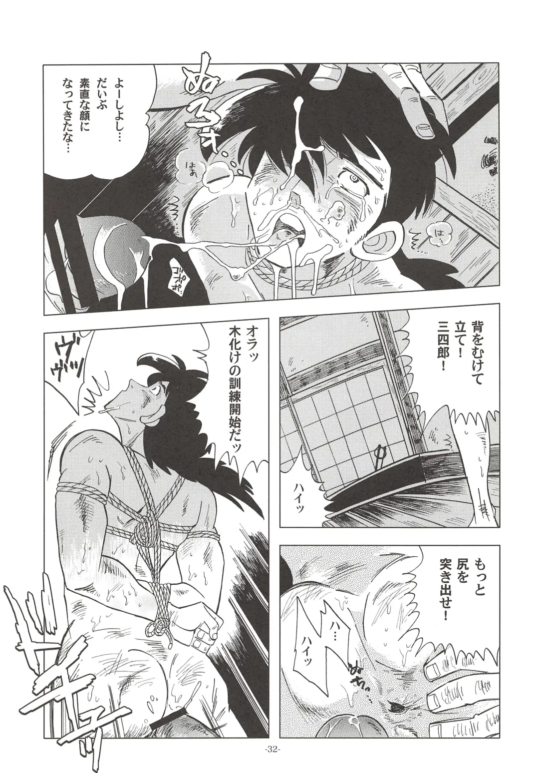 [Kin No Tamamushi] Sao o Nigirasha Nipponichi!! Don Tsuki Hen Fhentai - Page 31