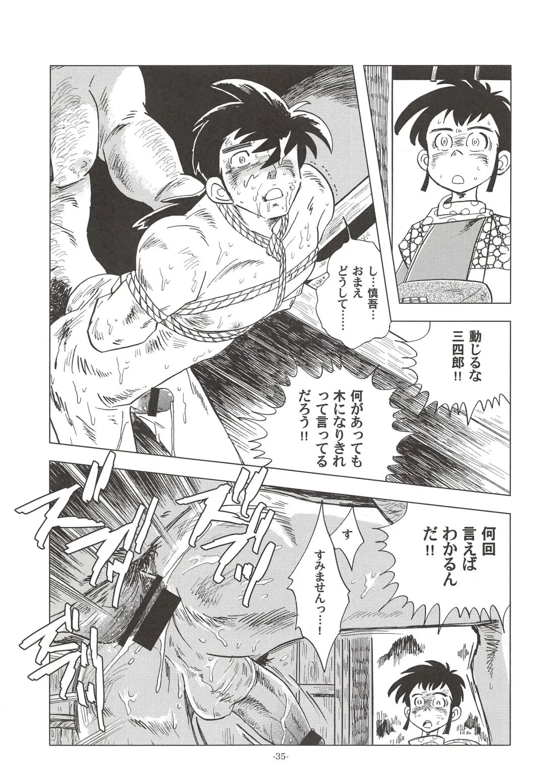 [Kin No Tamamushi] Sao o Nigirasha Nipponichi!! Don Tsuki Hen Fhentai - Page 34