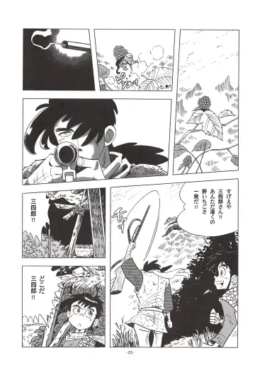 [Kin No Tamamushi] Sao o Nigirasha Nipponichi!! Don Tsuki Hen Fhentai - Page 24