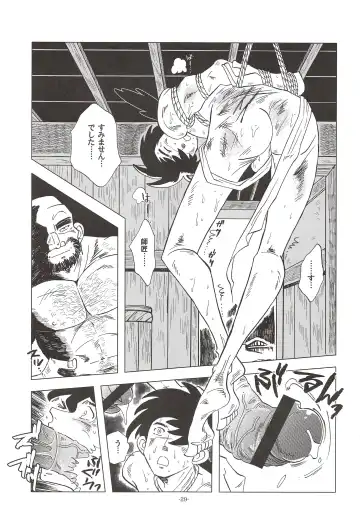 [Kin No Tamamushi] Sao o Nigirasha Nipponichi!! Don Tsuki Hen Fhentai - Page 28