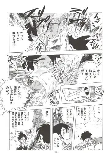 [Kin No Tamamushi] Sao o Nigirasha Nipponichi!! Don Tsuki Hen Fhentai - Page 29