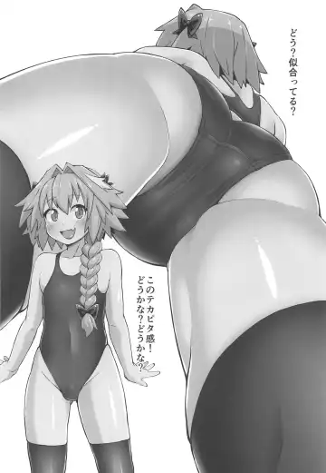 [Crozu] Erosou de Erokunai Yappari Eroi Kyouei Mizugi na Astolfo Fhentai.net - Page 5