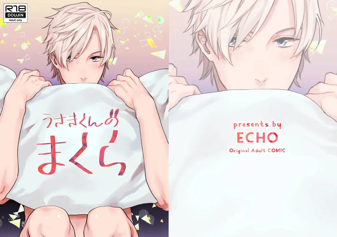 Read [Echo Jiro] Usaki-kun no Makura - Fhentai.net