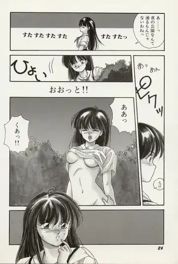 [Orikura Makoto] Heisei Oni Soushi MIDORI Fhentai.net - Page 27