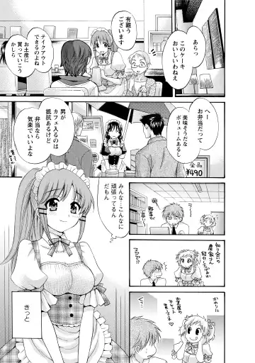 [Pon Takahanada] CHOCO-PA! 2 Fhentai - Page 137