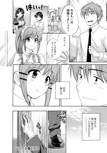 [Pon Takahanada] CHOCO-PA! 2 Fhentai - Page 148