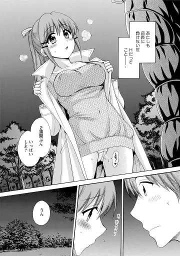 [Pon Takahanada] CHOCO-PA! 2 Fhentai - Page 36