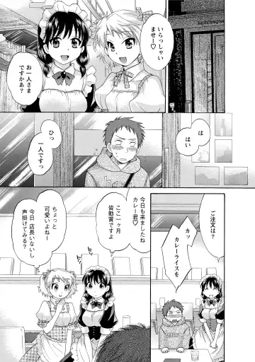 [Pon Takahanada] CHOCO-PA! 2 Fhentai - Page 5