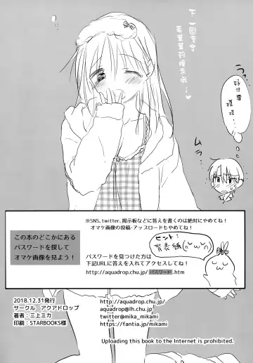 [Mikami Mika] Oazuke Sex Fhentai - Page 55