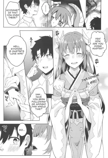 [Fumi Miyabi] Mashou Kiyohime Junai Monogatari Fhentai.net - Page 3