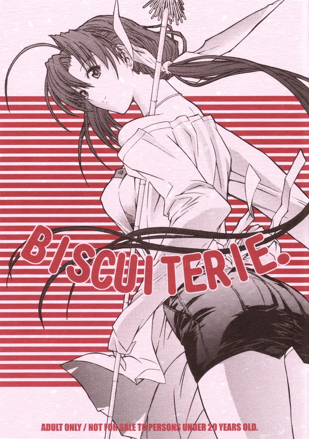 [Kino Hitoshi] BISCUITERIE. Fhentai - Page 1