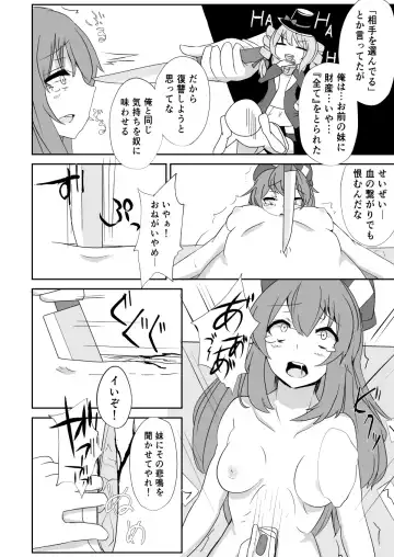 [Fukashinsu] りょなけっと11寄稿 Fhentai - Page 3