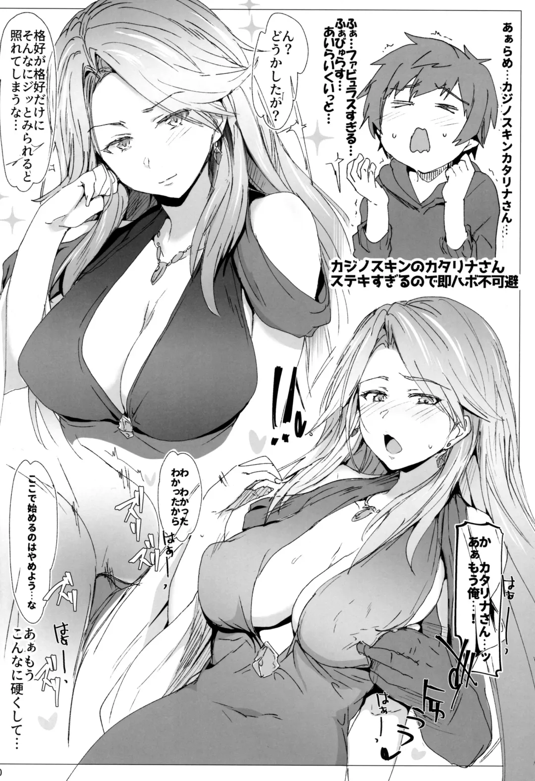 [Higata - Higata Akatsuki] Sora no Sakaribi ZB Fhentai - Page 19