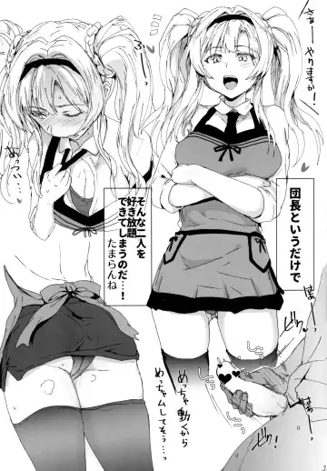[Higata - Higata Akatsuki] Sora no Sakaribi ZB Fhentai - Page 6