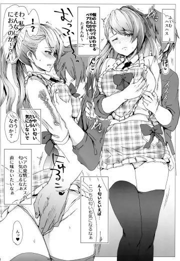 [Higata - Higata Akatsuki] Sora no Sakaribi ZB Fhentai - Page 7