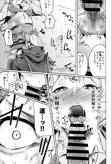 [Monchan Rev3] Takou Tsuku de!? Fhentai - Page 10