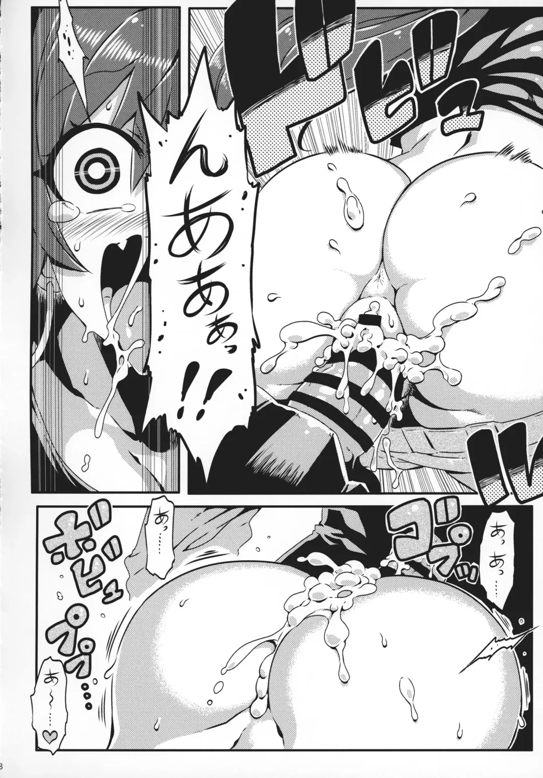 [Tsukiwani] Medical Hibiki Fhentai - Page 17