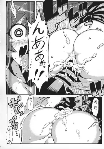 [Tsukiwani] Medical Hibiki Fhentai - Page 17