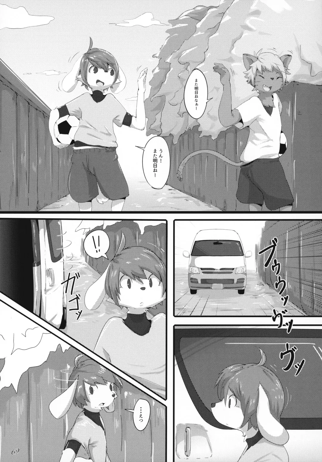 ♀ ga ♂ Juurin Suru dake no Anthology Bon Fhentai.net - Page 68