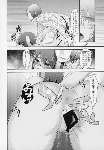 ♀ ga ♂ Juurin Suru dake no Anthology Bon Fhentai.net - Page 103