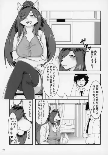 ♀ ga ♂ Juurin Suru dake no Anthology Bon Fhentai.net - Page 38