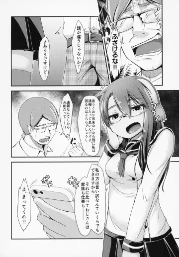 ♀ ga ♂ Juurin Suru dake no Anthology Bon Fhentai.net - Page 85