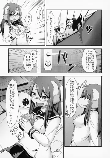 ♀ ga ♂ Juurin Suru dake no Anthology Bon Fhentai.net - Page 86