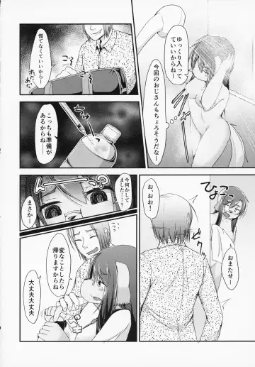 ♀ ga ♂ Juurin Suru dake no Anthology Bon Fhentai.net - Page 89