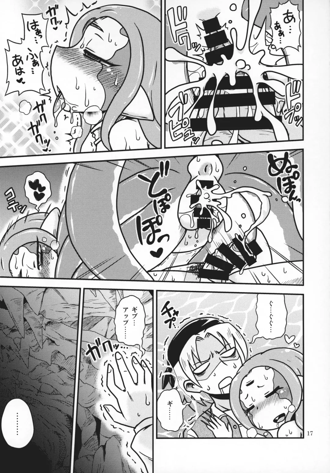 [Aruse Yuuji] Scyllalla Love Song Fhentai - Page 16