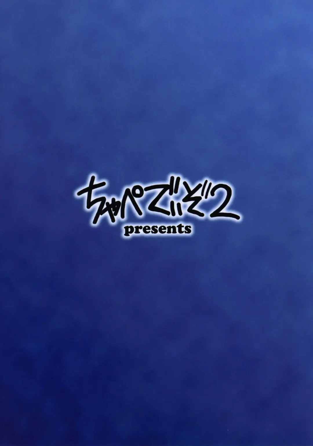 [Aruse Yuuji] Scyllalla Love Song Fhentai - Page 22