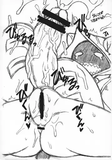 [Nakagami Takashi] Natsu no Jin Fhentai - Page 11