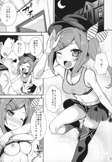 [Yamazaki Kana] Z20 no Shikikan Asobi. Fhentai - Page 2