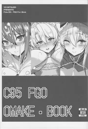 [Yasakani An] Tonari no Ginga OL-san ~Tonari no Series Bangaihen~ Fhentai - Page 22