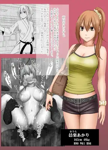 [Crimson] 1-nenkan Chikan Saretsuzuketa Onna ~Oppai Pub Hen~ Fhentai - Page 2