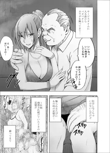 [Crimson] 1-nenkan Chikan Saretsuzuketa Onna ~Oppai Pub Hen~ Fhentai - Page 7
