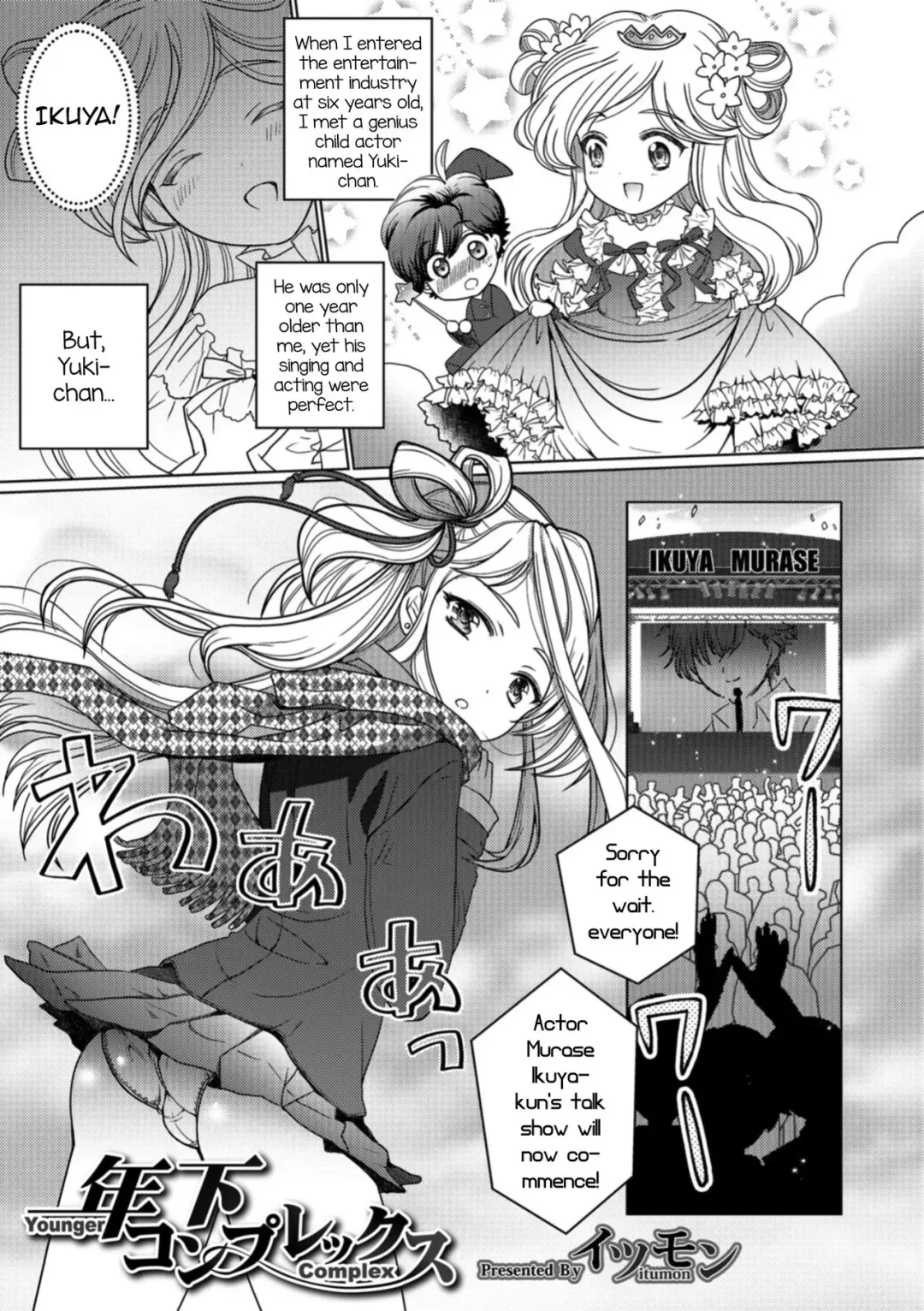 [Itumon] Toshishita Complex - Younger Complex Fhentai - Page 1