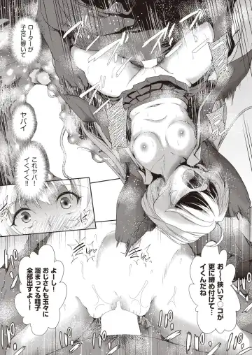 [Tetsuna] Onnanoko ni Naru Appli Bangaihen Kouhen Fhentai.net - Page 11