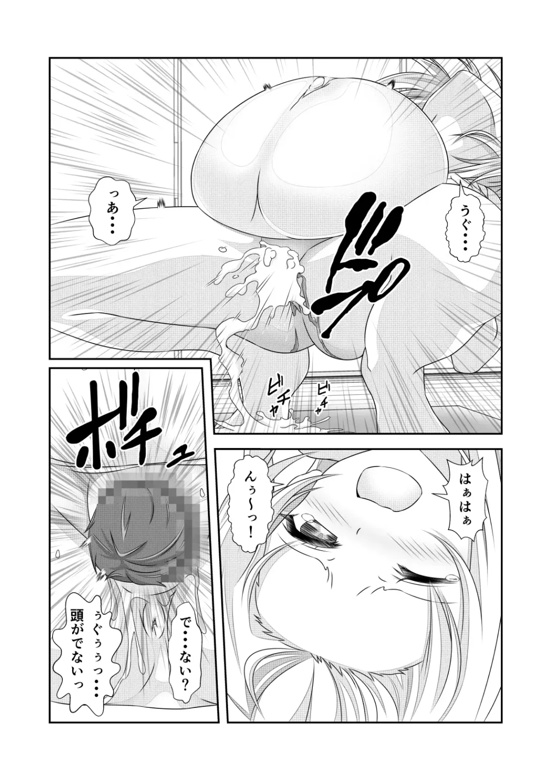 [Nakayoshi] Nyotaika Cheat ga Souzou Ijou ni Bannou Sugita Sono 3 Fhentai - Page 28