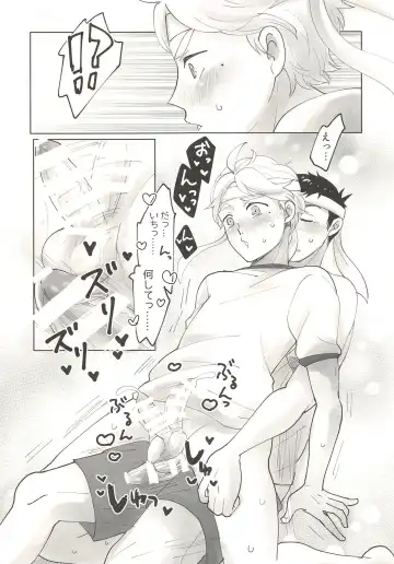 [Horikiri Haruto] Soccer-Bu no Yoshida-kun Fhentai - Page 8