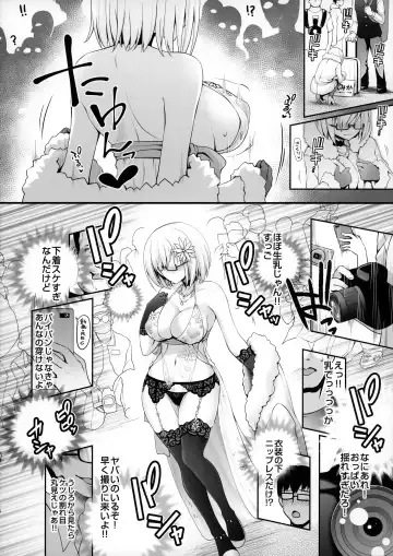 [Ssa] Purupuru Yurasu H-Cup Namachichi Hobo Marudashi Layer Icha Love Rojou CosEve Date Fhentai.net - Page 7