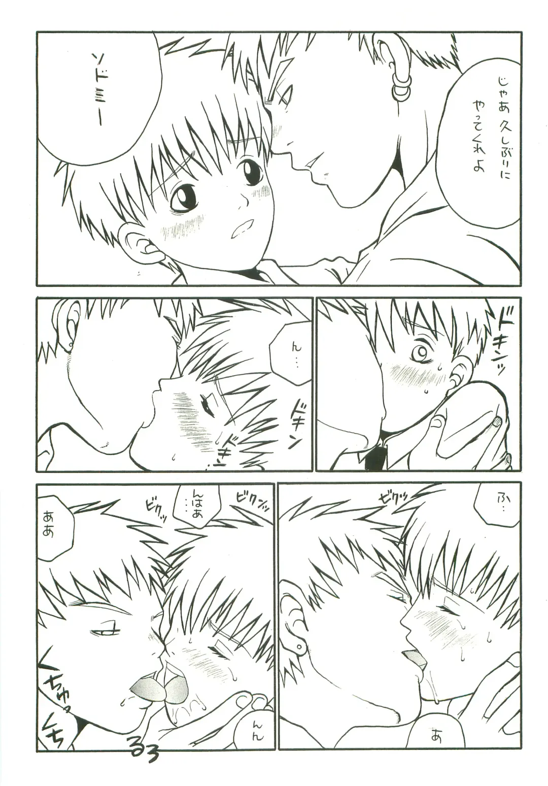 [Saru Pikkoro] Double Bind Fhentai - Page 10