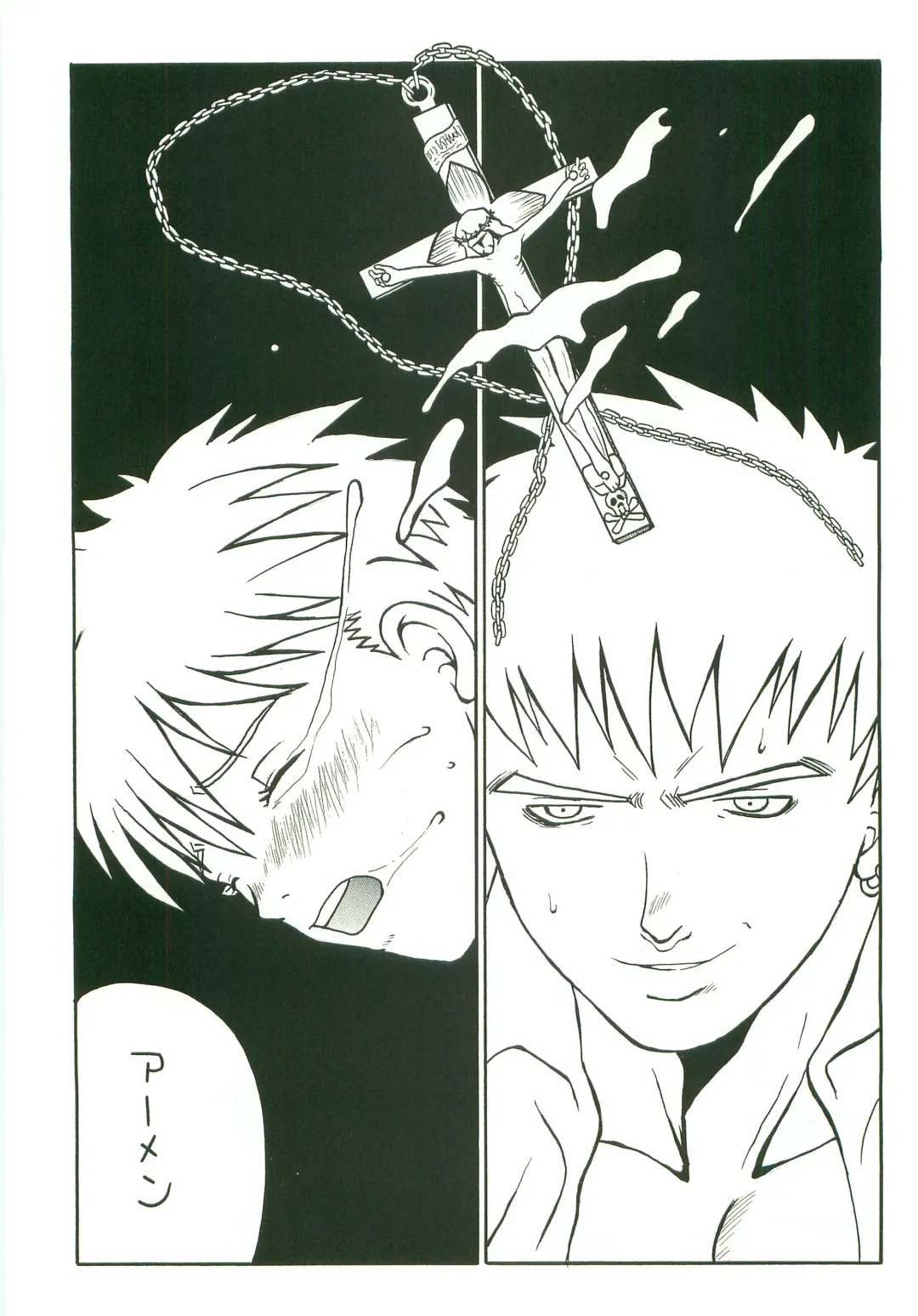 [Saru Pikkoro] Double Bind Fhentai - Page 24