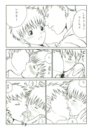 [Saru Pikkoro] Double Bind Fhentai - Page 10