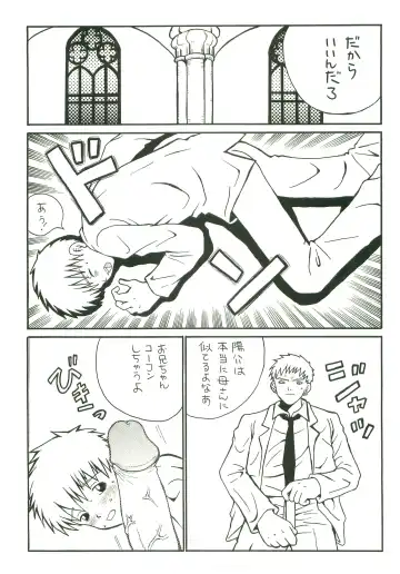 [Saru Pikkoro] Double Bind Fhentai - Page 12