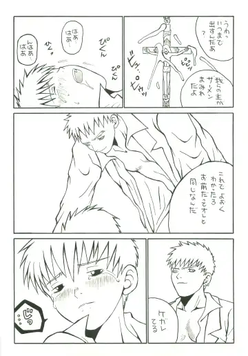 [Saru Pikkoro] Double Bind Fhentai - Page 25