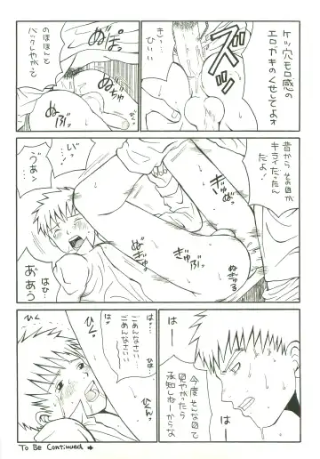 [Saru Pikkoro] Double Bind Fhentai - Page 27