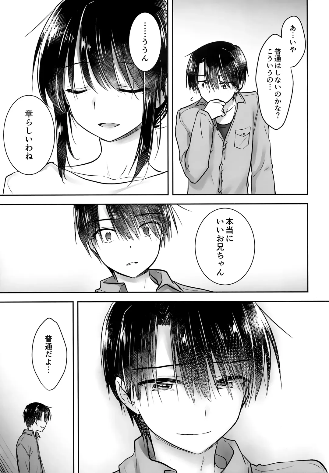 [Mikami Mika] Oazuke Sex Fhentai - Page 47